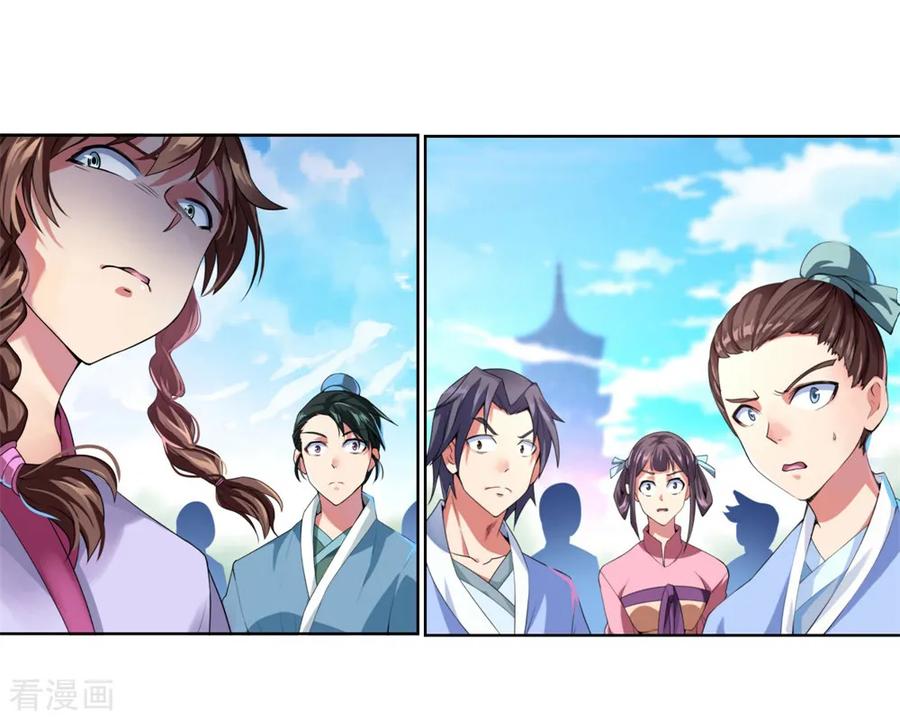 peerless battle spirit ตอนที่ 2 หน้า 7