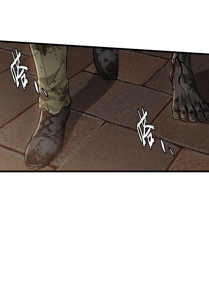 ช่างกล วันสิ้นโลก (Apocalypse Mechanic) ตอนที่ 3 หน้า 3