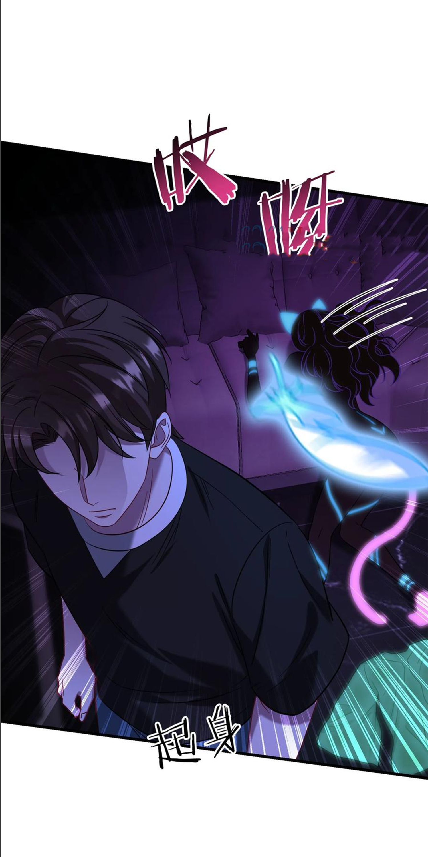 ผมไปเกาะสาวสวยกิน, แต่ตอนนี้ฉันเป็นคนร่ำรวยแล้ว~ ตอนที่ 153 หน้า 48