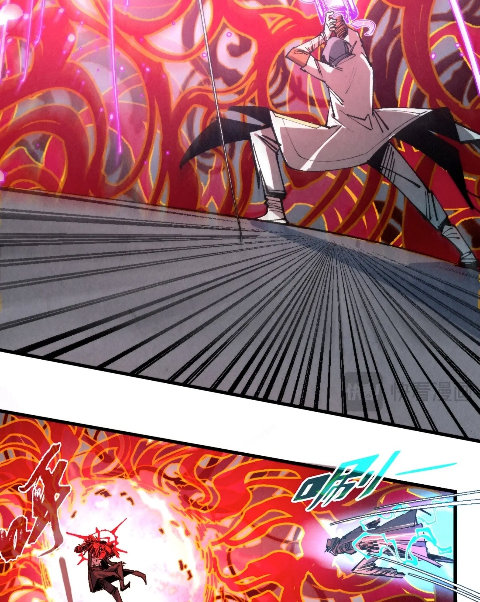 มหาเทพนิรันดร์กาล ตอนที่ 181 หน้า 21