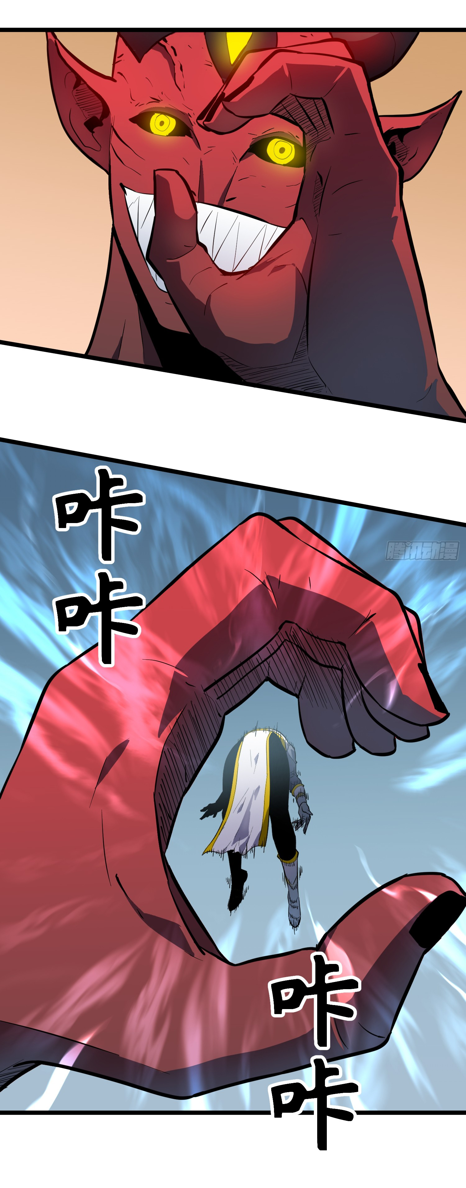 Junior Brother Demon Sovereign is too devoted ตอนที่ 1 หน้า 10