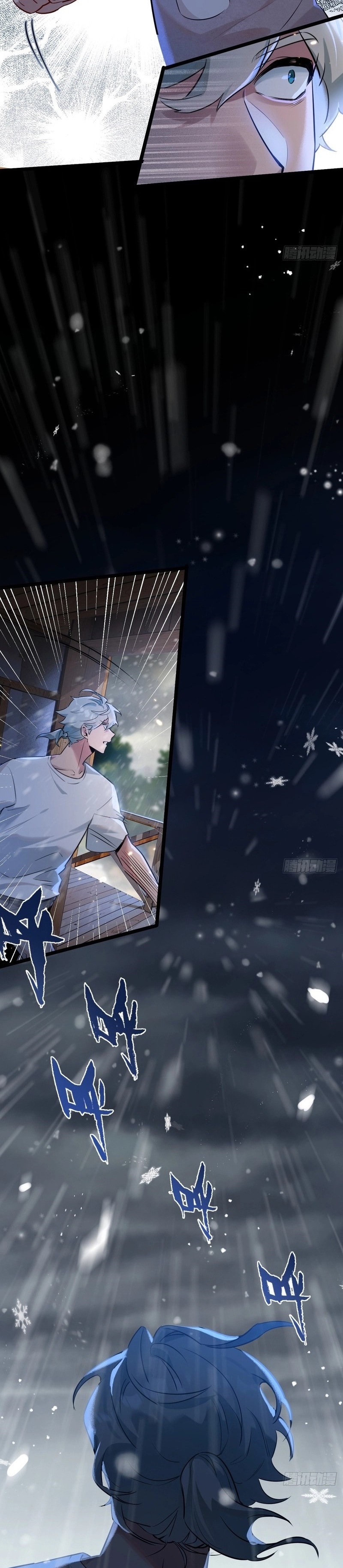 สุดยอดฟาร์มวันสิ้นโลก ตอนที่ 2 หน้า 23