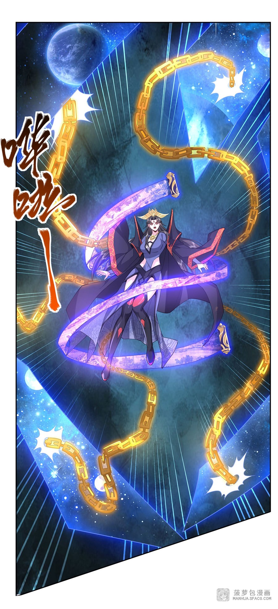 ศิษย์ของข้าล้วนมีอนาคตที่ยิ่งใหญ่ (ชนจีน) ตอนที่ 27 หน้า 31