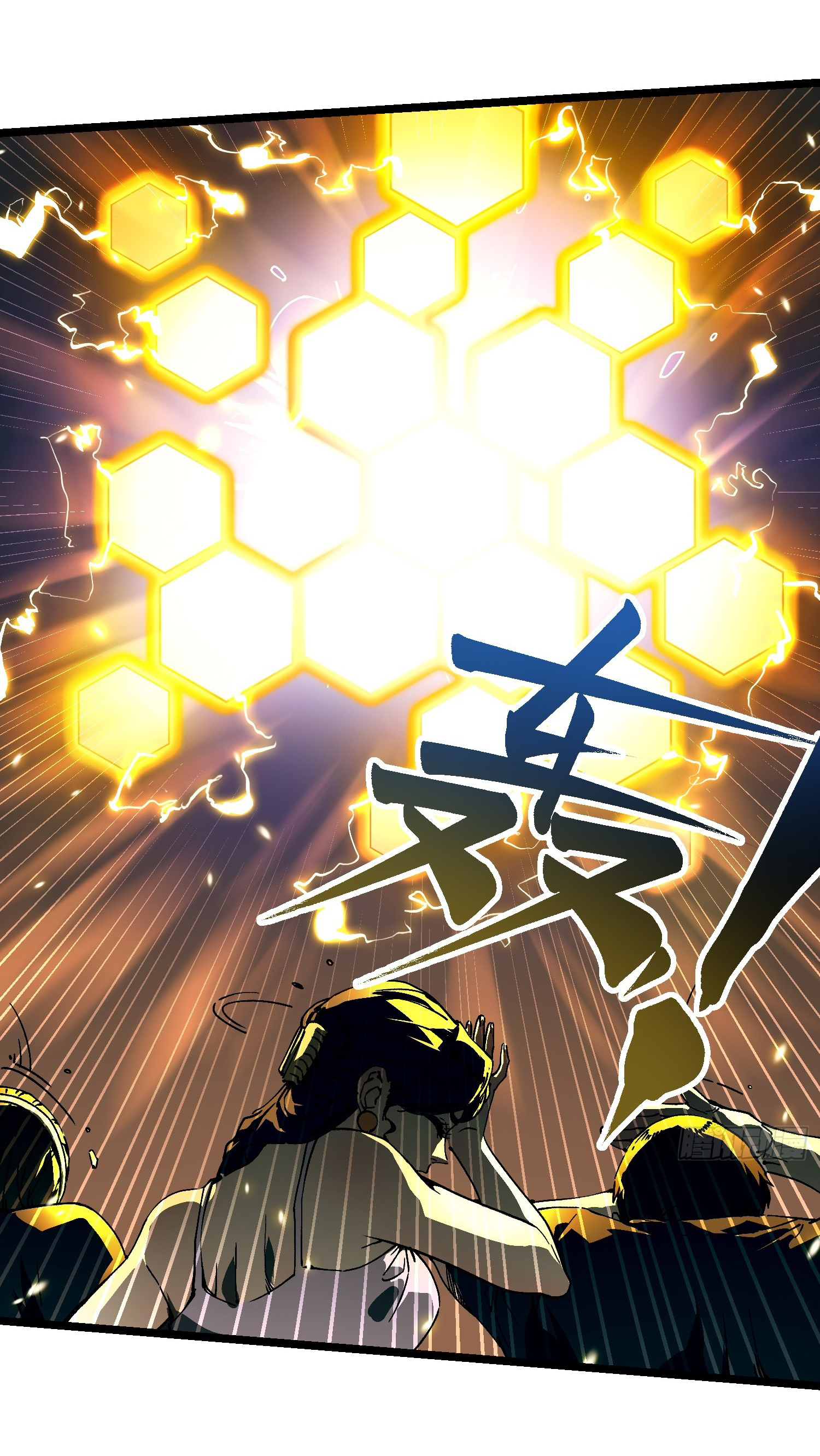 ขอให้ข้าเป็นราชาเเห่งเหล่ามอนเตอร์ ( starting from awakening the king of monsters ) ตอนที่ 10 หน้า 15