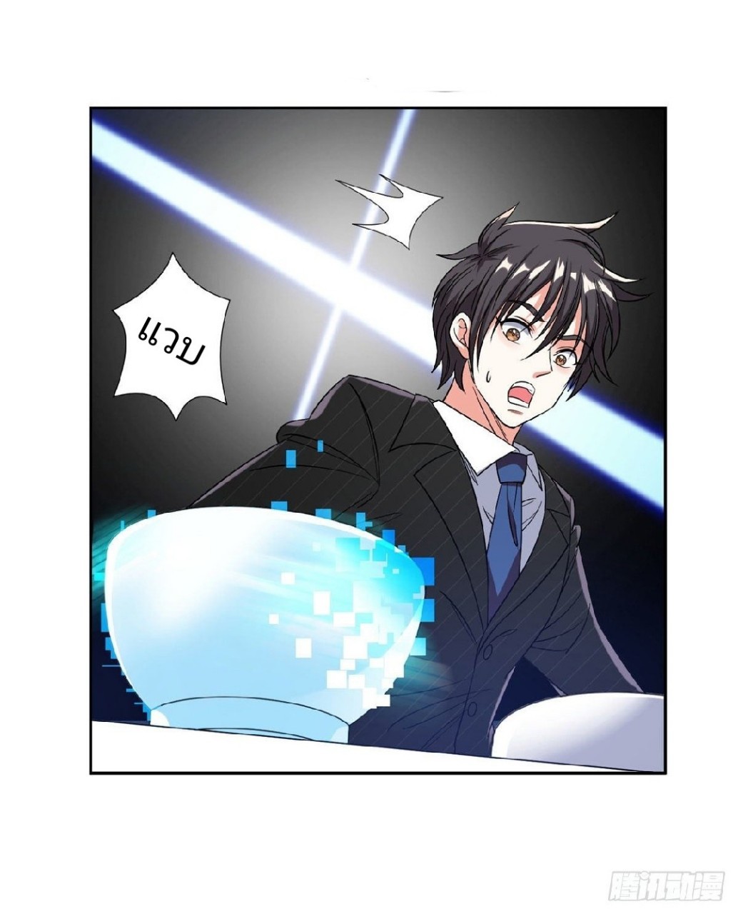 การเกิดใหม่ของพระเจ้ากับระบบผลาญเงินสุดกาว ตอนที่ 54 หน้า 28