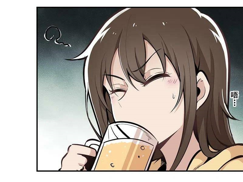 We Are In Love! ตอนที่ 15 หน้า 25