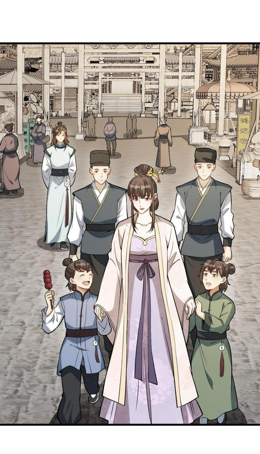 Lan Ke Qi Yuan ตอนที่ 193 หน้า 2