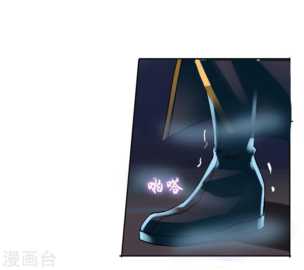 รักสุดใจของนายเย็นชา ตอนที่ 15 หน้า 8