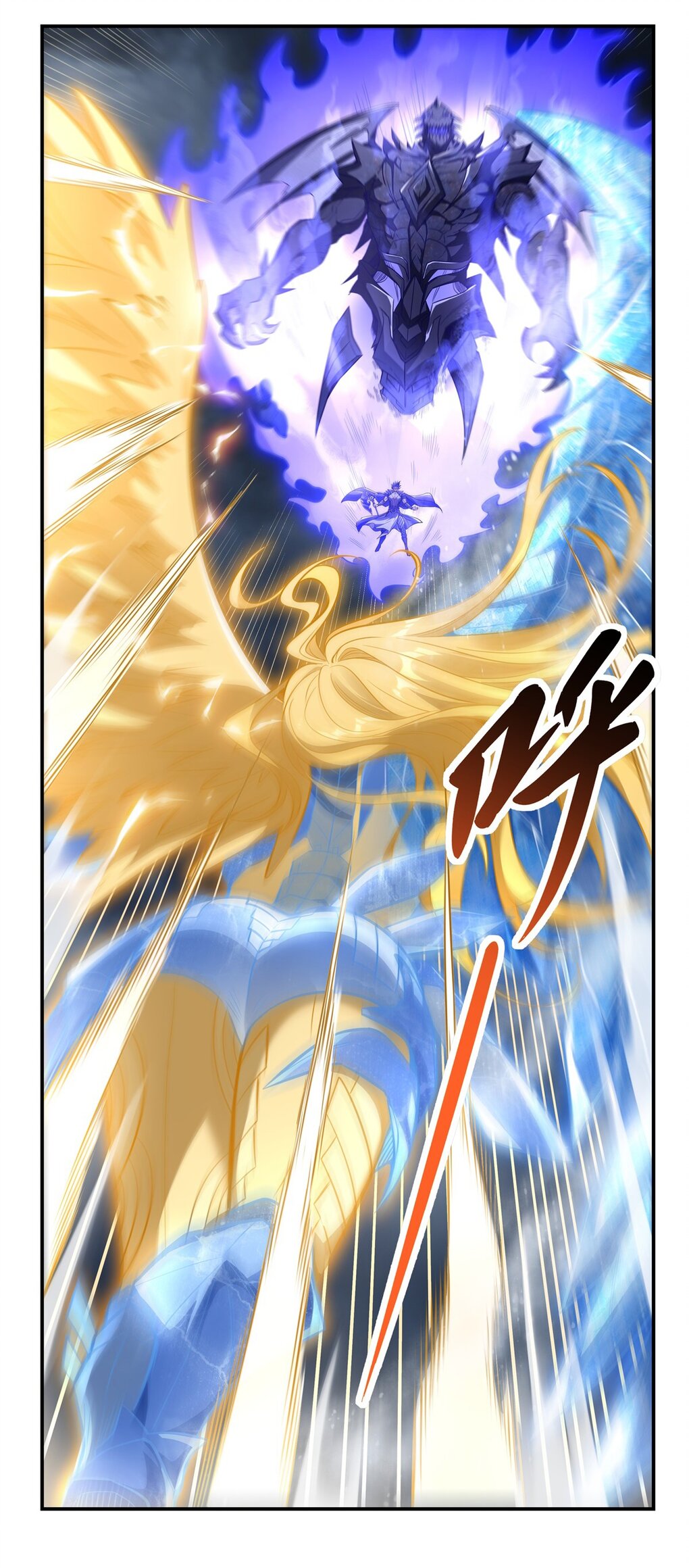 ศิษย์ของข้าล้วนมีอนาคตที่ยิ่งใหญ่ (ชนจีน) ตอนที่ 81 หน้า 33