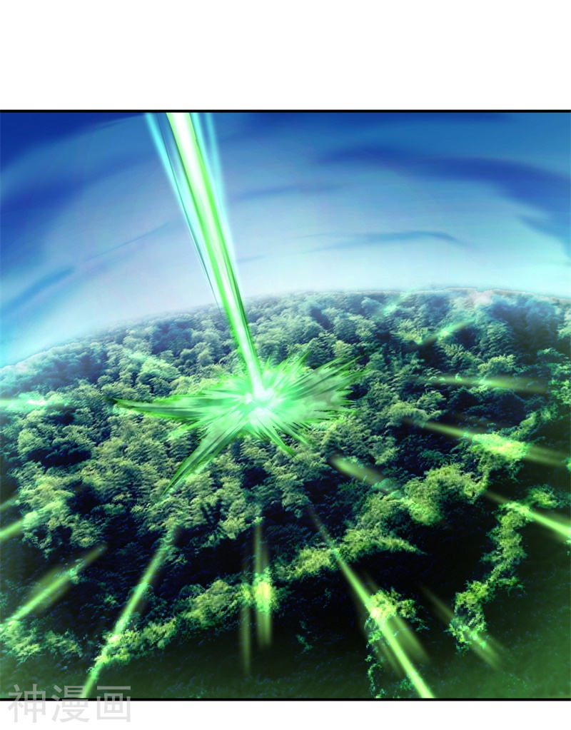 peerless battle spirit ตอนที่ 83 หน้า 20