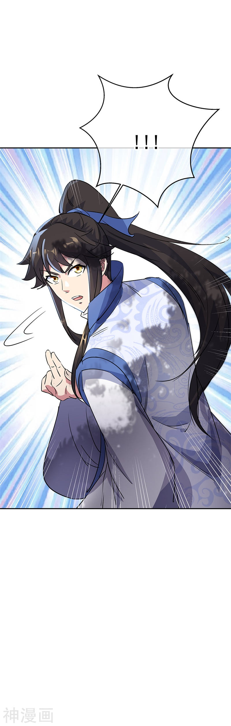 peerless battle spirit ตอนที่ 181 หน้า 13