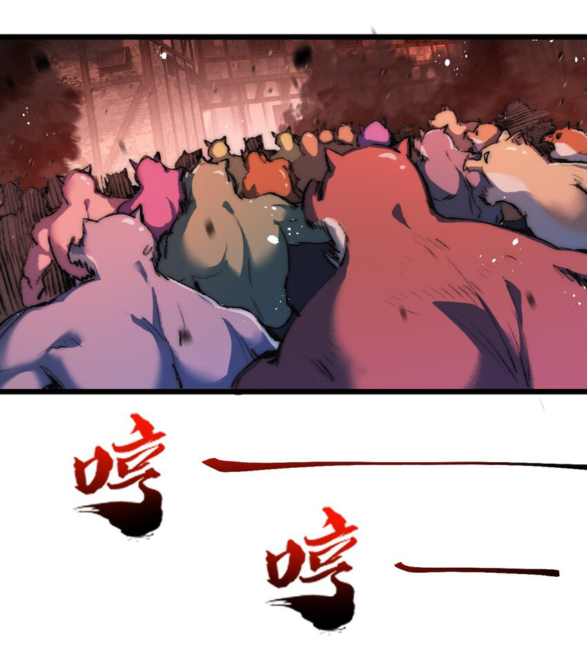 I'm the boss in Magic Moon ตอนที่ 19 หน้า 25