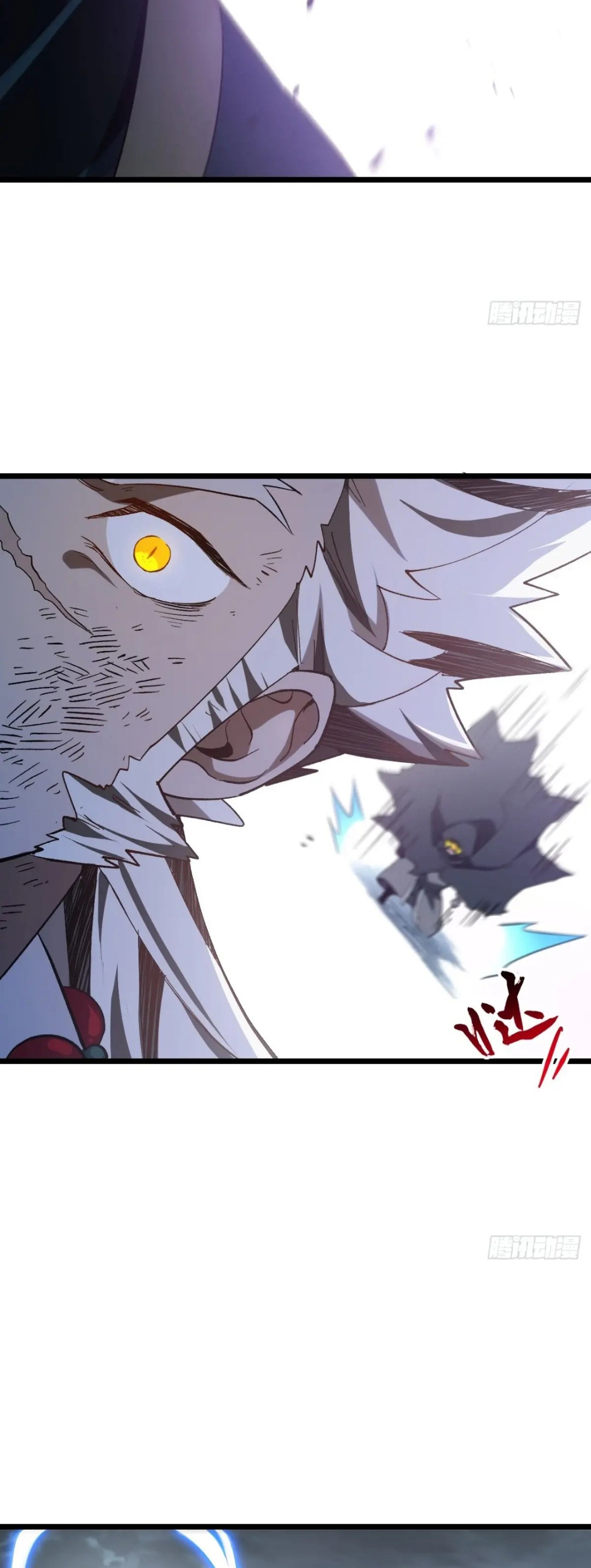 กำเนิดร่างเทวะบรรพกาล ตอนที่ 73 หน้า 14