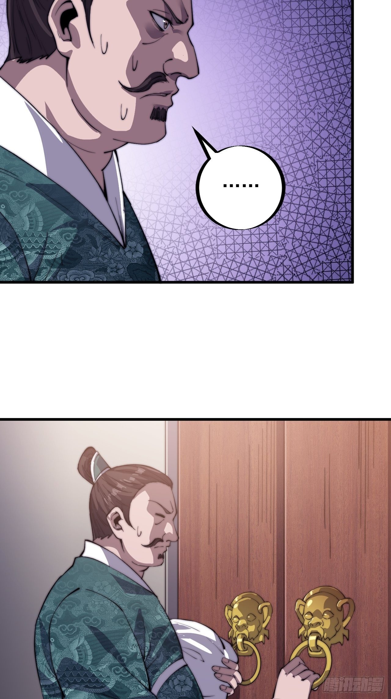 Starting a Mountain ตอนที่ 50 หน้า 19