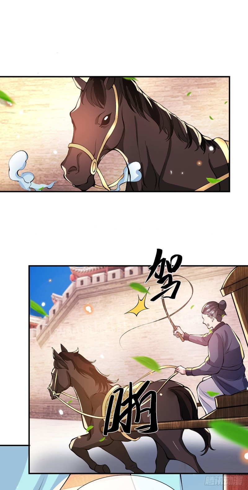 ราชันย์เทพยุทธ์มังกรผงาดฟ้า ตอนที่ 26 หน้า 21