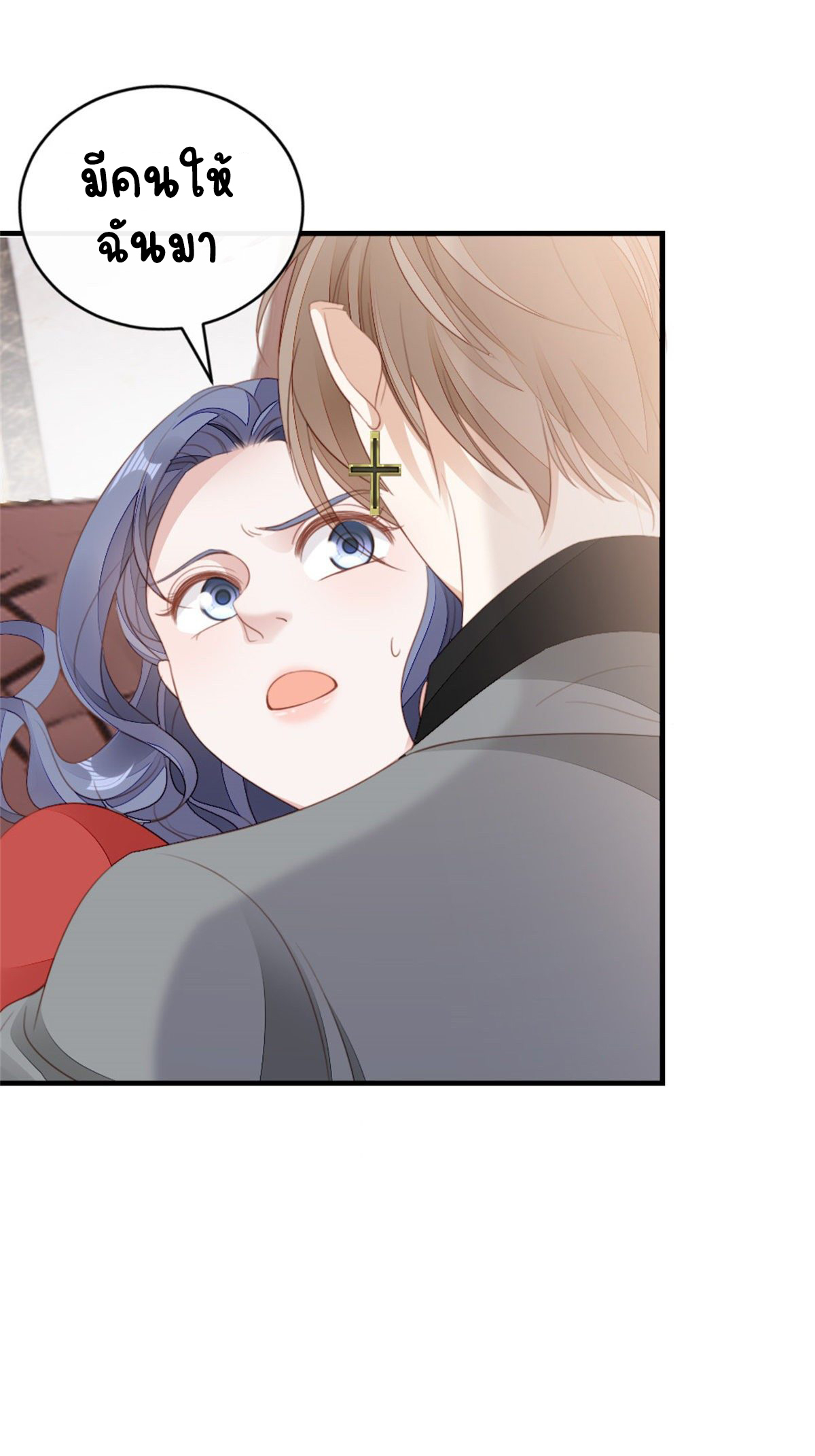 ระบบเปลี่ยนชะตายัยตัวร้าย ตอนที่ 66 หน้า 18