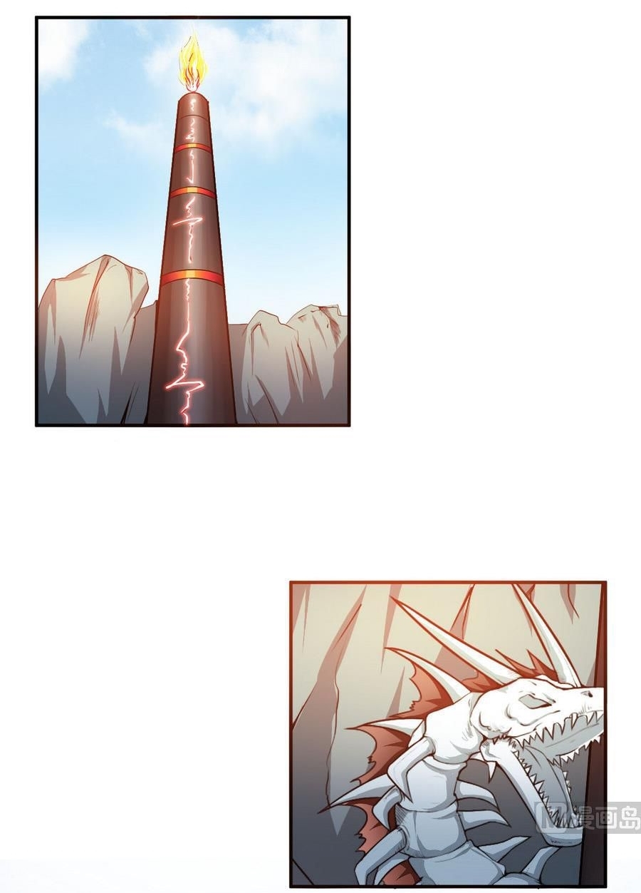 มหาจอมปราชญ์ ปราณเทวะ ตอนที่ 83 หน้า 14