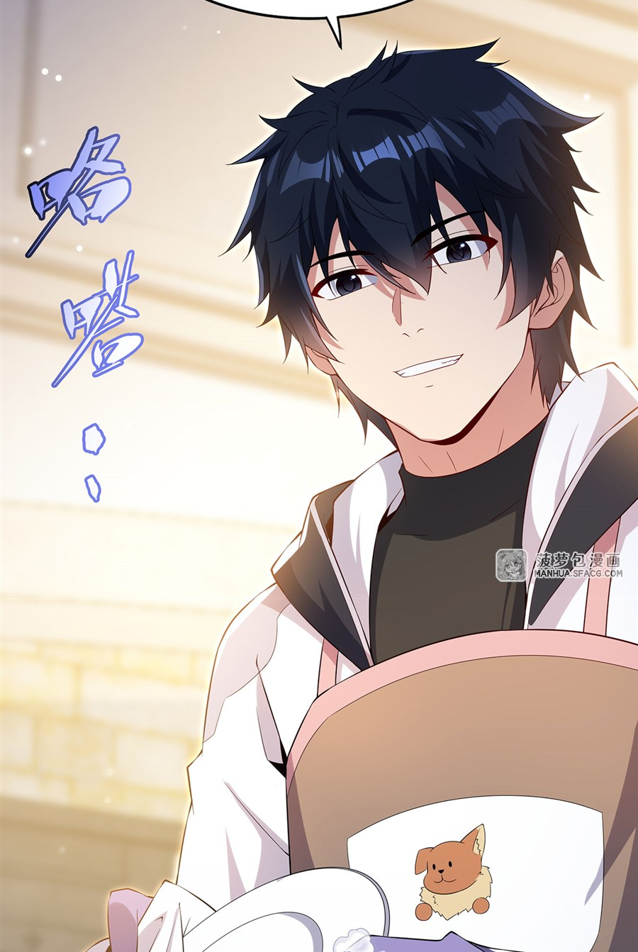 Shut Up, Evil Dragon! I don't want to raise a child with you anymore ตอนที่ 32 หน้า 38