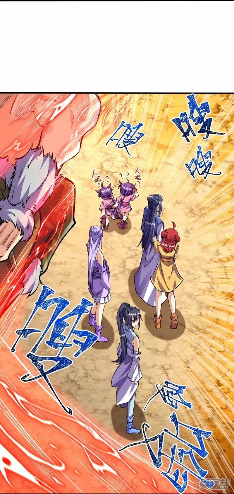 บรรพบุรุษผู้ขัดเกลากายา (ทันจีน) ตอนที่ 104 หน้า 31