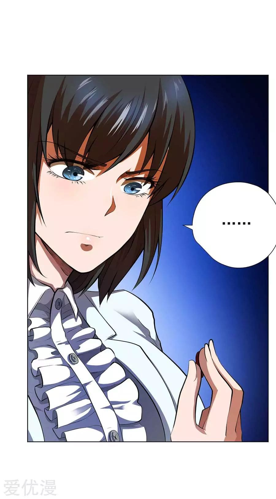 Inverse God Doctor ตอนที่ 54 หน้า 9