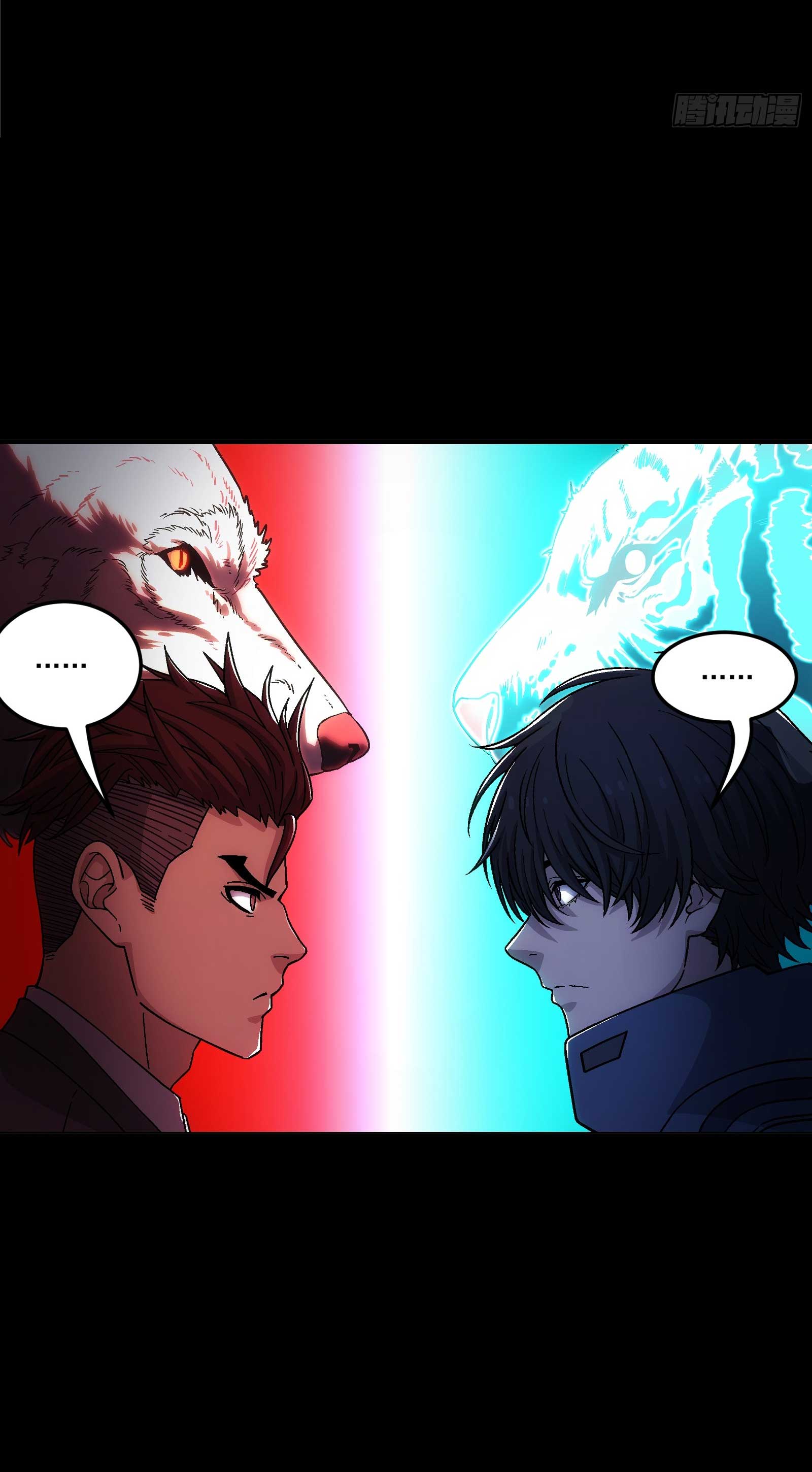 Steel Covenant ตอนที่ 22 หน้า 13