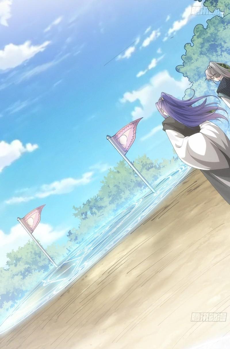 ข้าแค่ไม่เล่นไพ่ตามเกม ตอนที่ 137 หน้า 21