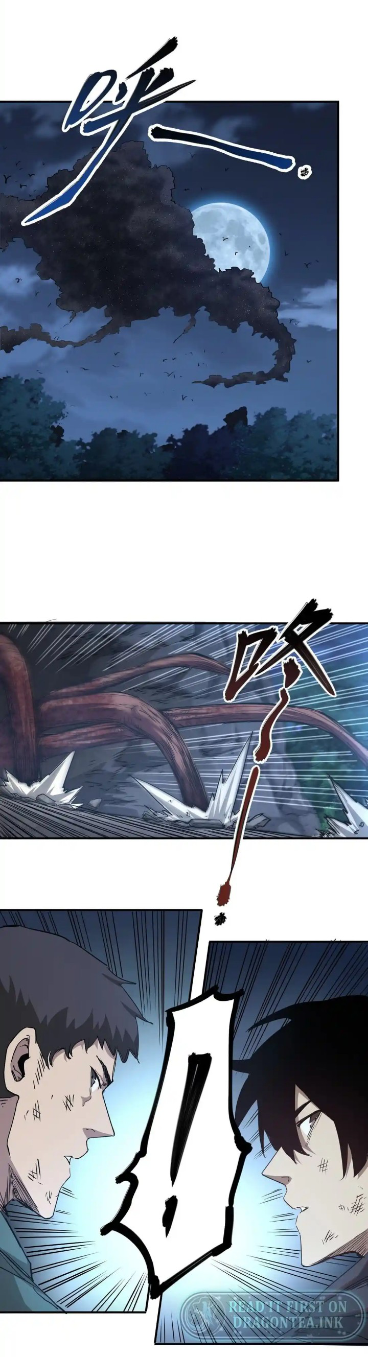 [ภัยพิบัติแห่งยุคสุดท้าย] ตอนที่ 7 หน้า 11