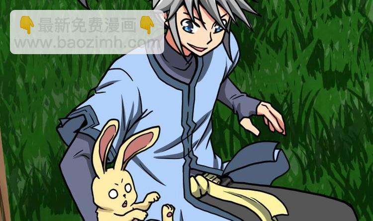 Peerless sword god เทพกระบี่ไรเทียมทาน ตอนที่ 19 หน้า 58