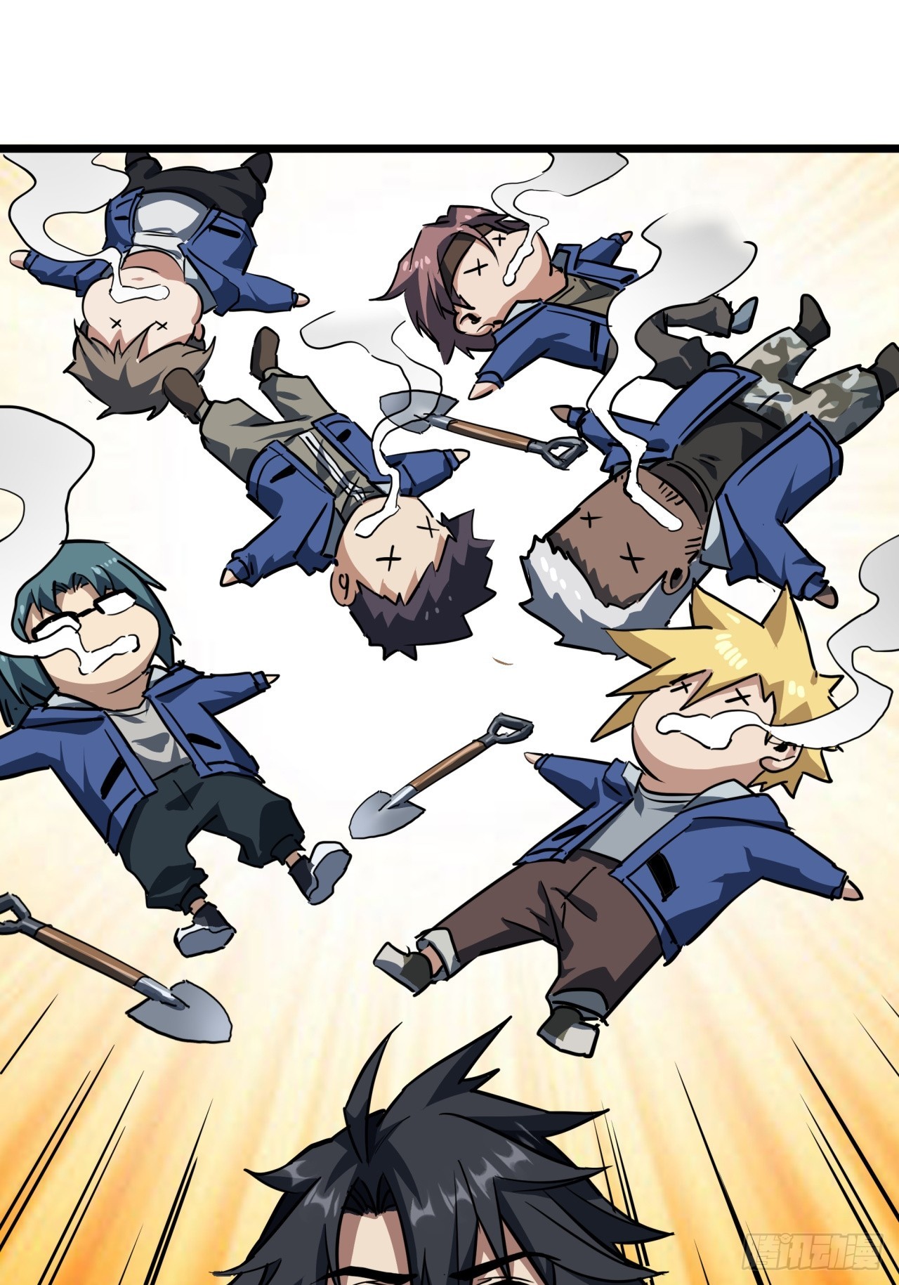 ผมโหดที่สุดในเกมนี้นะครับ ตอนที่ 24 หน้า 51