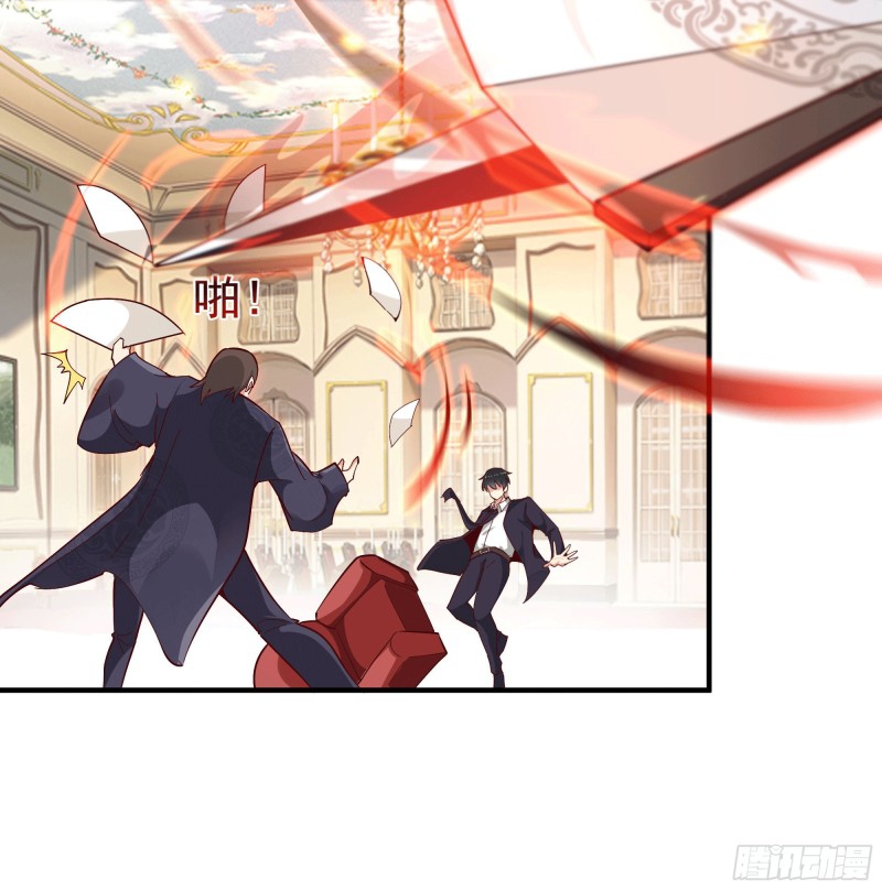 Rebirth City Deity - การเกิดใหม่ของเทพเซียนแห่งนคร ตอนที่ 36 หน้า 6
