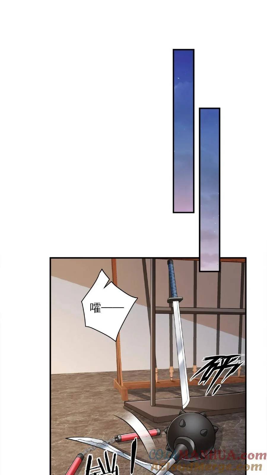 I Accidentally Became Invincible While Studying With My Sister ตอนที่ 21 หน้า 7