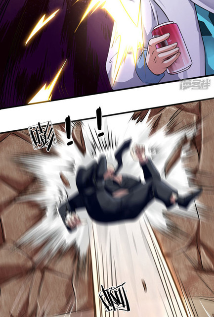 นครเซียนแห่งผู้ต่อต้านสวรรค์ ตอนที่ 70 หน้า 18