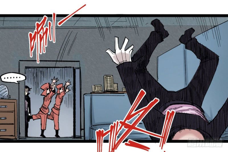 The doctor's Supremacy ตอนที่ 48 หน้า 4