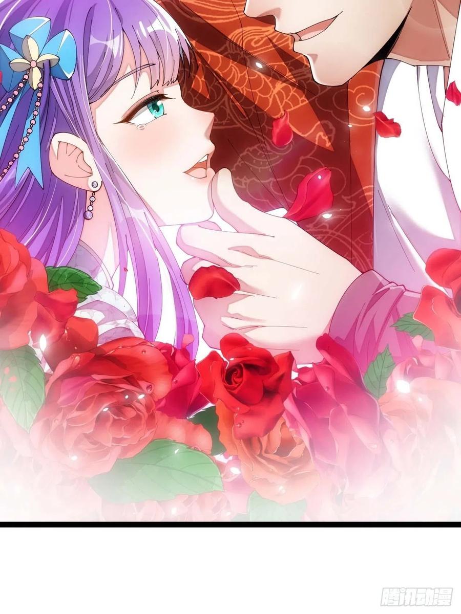 บุรุษที่มีโชค คงไม่ใช่ข้าแล้วแหละ ตอนที่ 5 หน้า 48