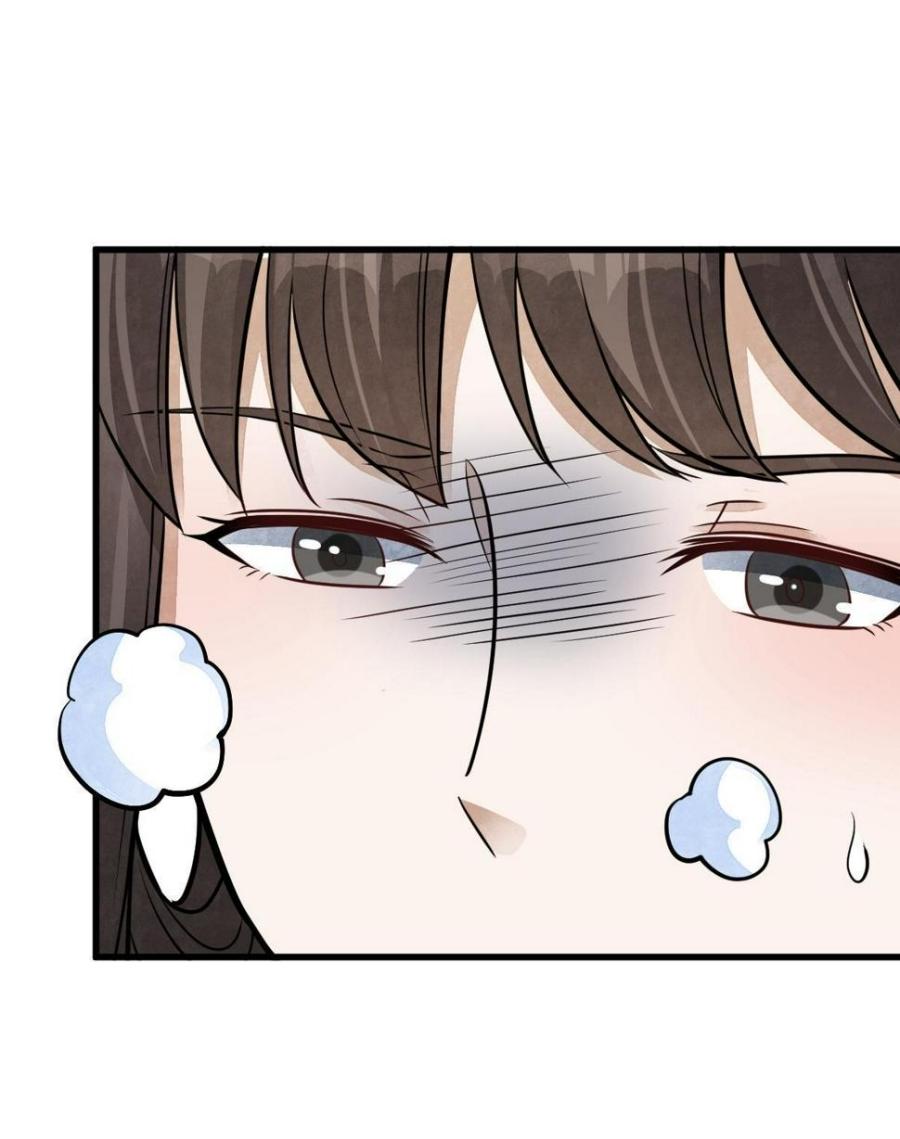 Lan Ke Qi Yuan ตอนที่ 193 หน้า 18