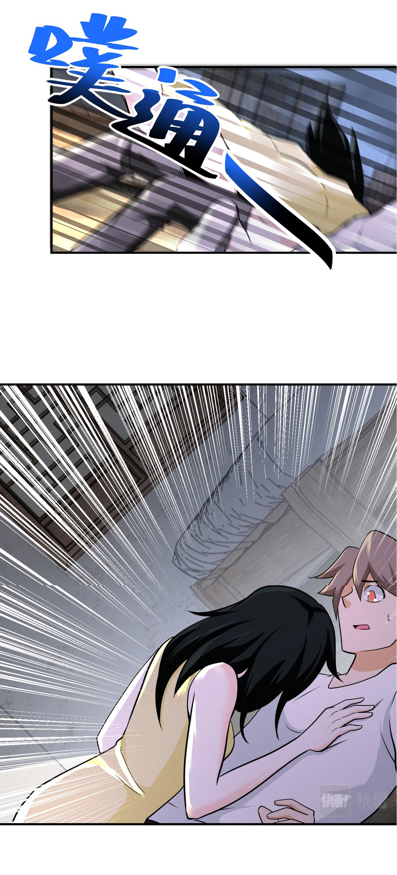 Apocalyptic Super System ตอนที่ 304 หน้า 3