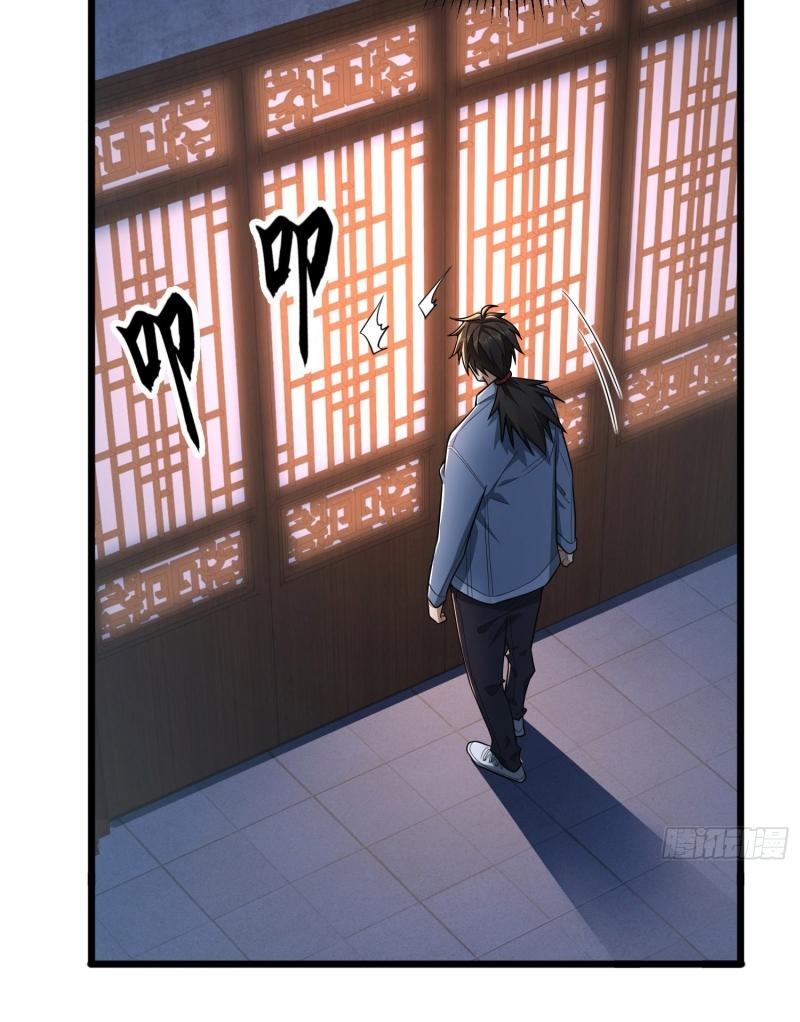 THE FIRST ORDER ตอนที่ 248 หน้า 4