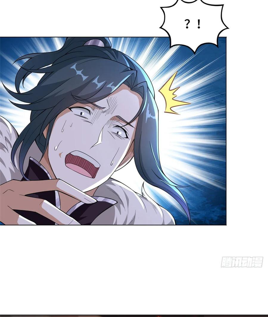 (ชนจีน) Dragon Master (จูหมิง นักรบเซียนมังกร) ตอนที่ 82 หน้า 45