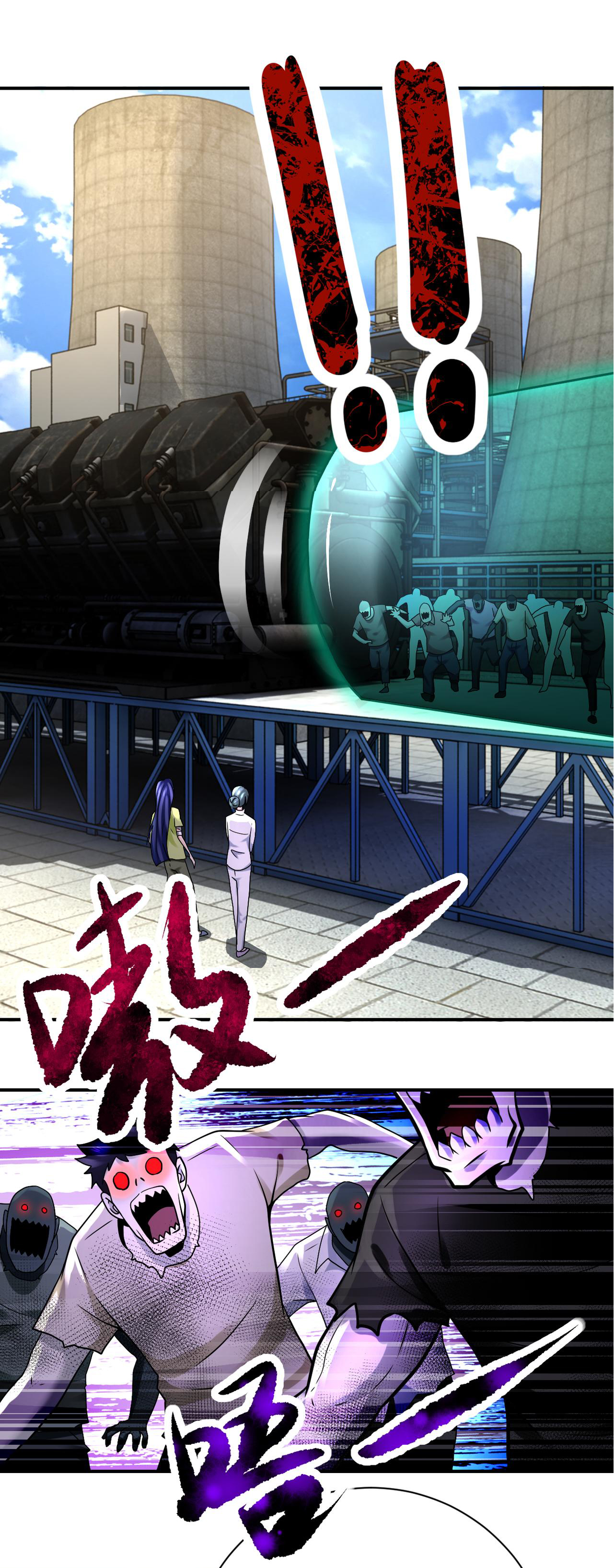 Apocalyptic Super System ตอนที่ 331 หน้า 9