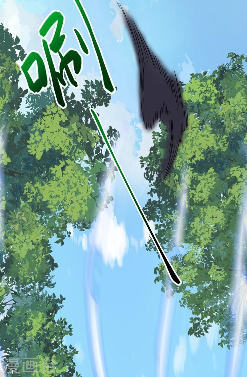 ผู้ขัดเกลาร่างกายที่แข็งแกร่งที่สุดในประวัติศาสตร์ ตอนที่ 40 หน้า 24