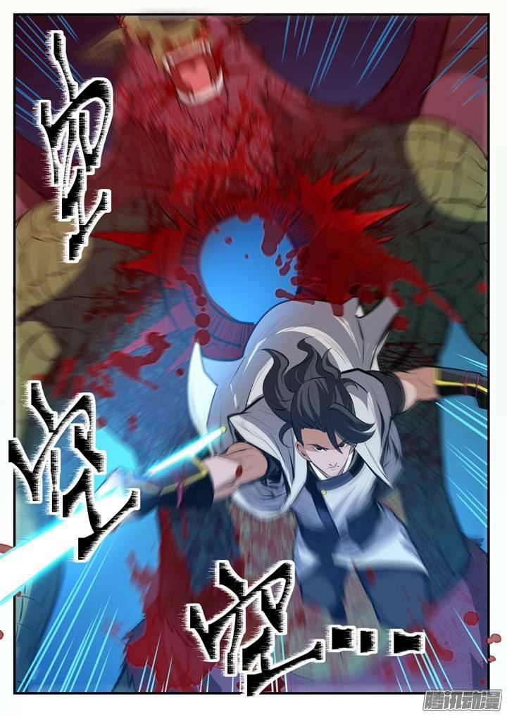 Apotheosis – การยกระดับสู่สถานะของพระเจ้า ตอนที่ 101 หน้า 11