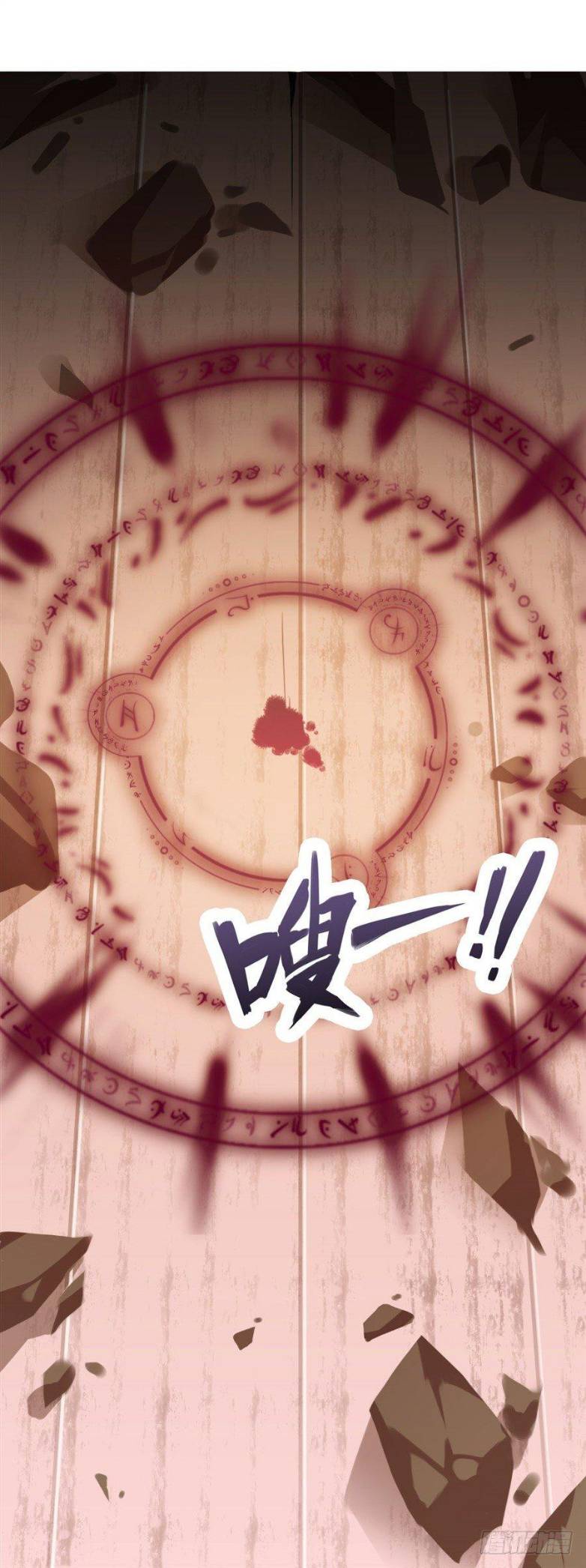 Pick a devil to be your maid ตอนที่ 2 หน้า 33