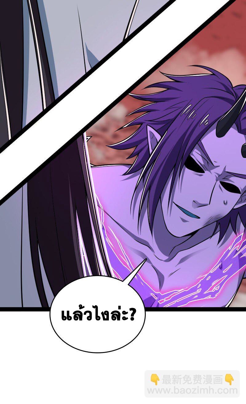 ชีวิตอันสันโดษของจักพรรดิ์หลินเกอ ตอนที่ 302 หน้า 14
