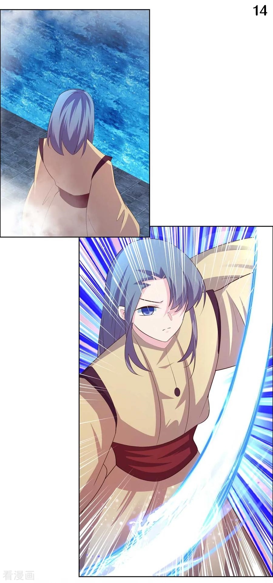 Above All Gods เทพยุทธเหนือเทวะ ตอนที่ 140 หน้า 15