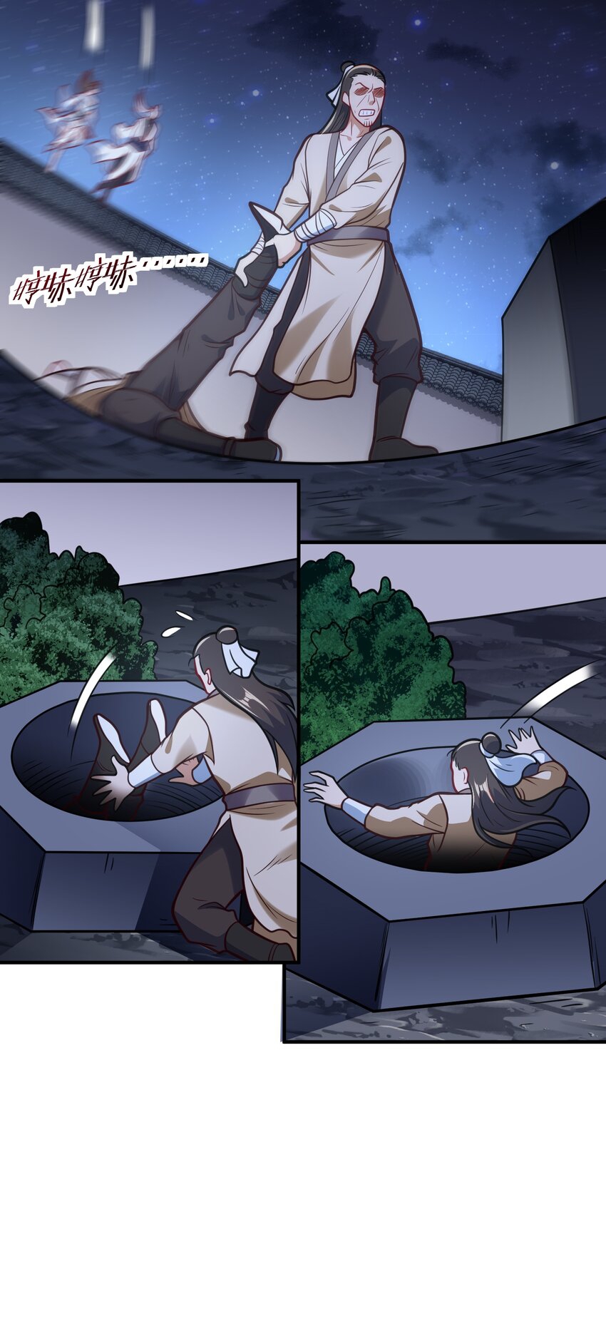 สมบัติทั้งหมดที่ข้าทิ้งไปตอนนี้กลายเป็นผู้หญิงไปซะแล้ว (ชนต้นฉบับ) ตอนที่ 61 หน้า 19