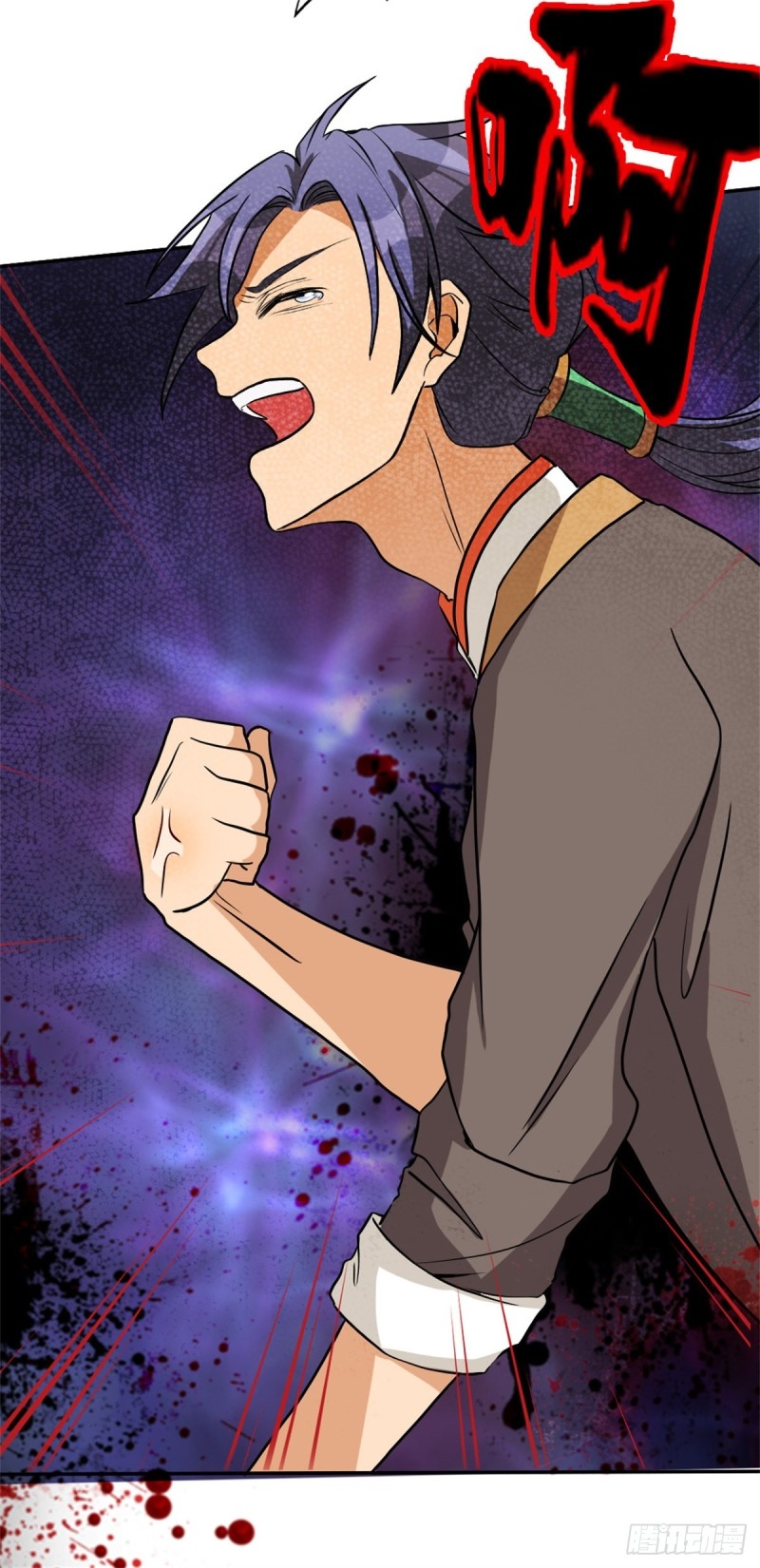 super genius doctor ตอนที่ 18 หน้า 23