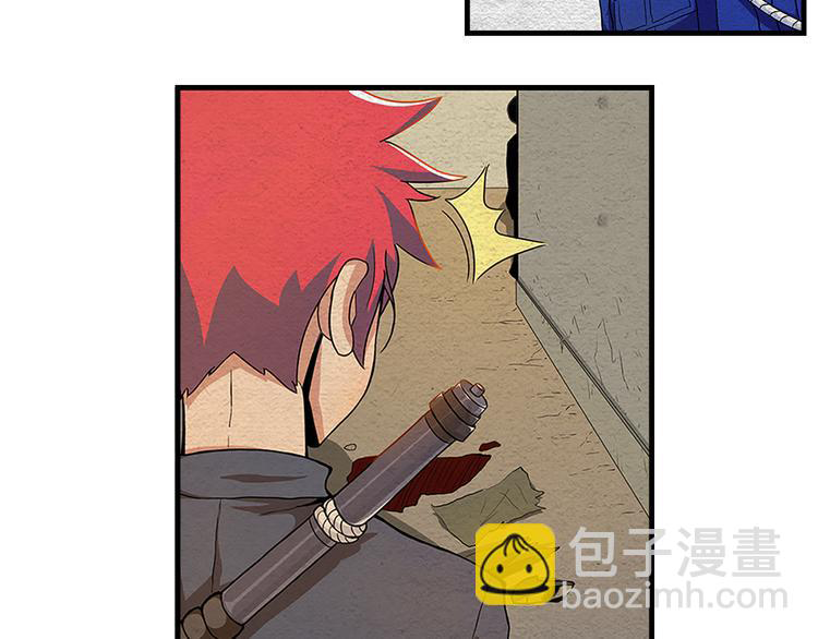 The Wolf Master in the Apocalypse ปรมาจารย์หมาป่า ในวันโลกาวินาศ ตอนที่ 5 หน้า 38