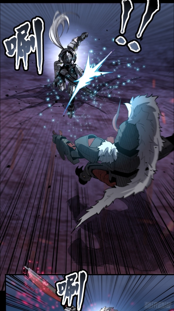 Legend of Star Genera ชนจีน ตอนที่ 53 หน้า 17