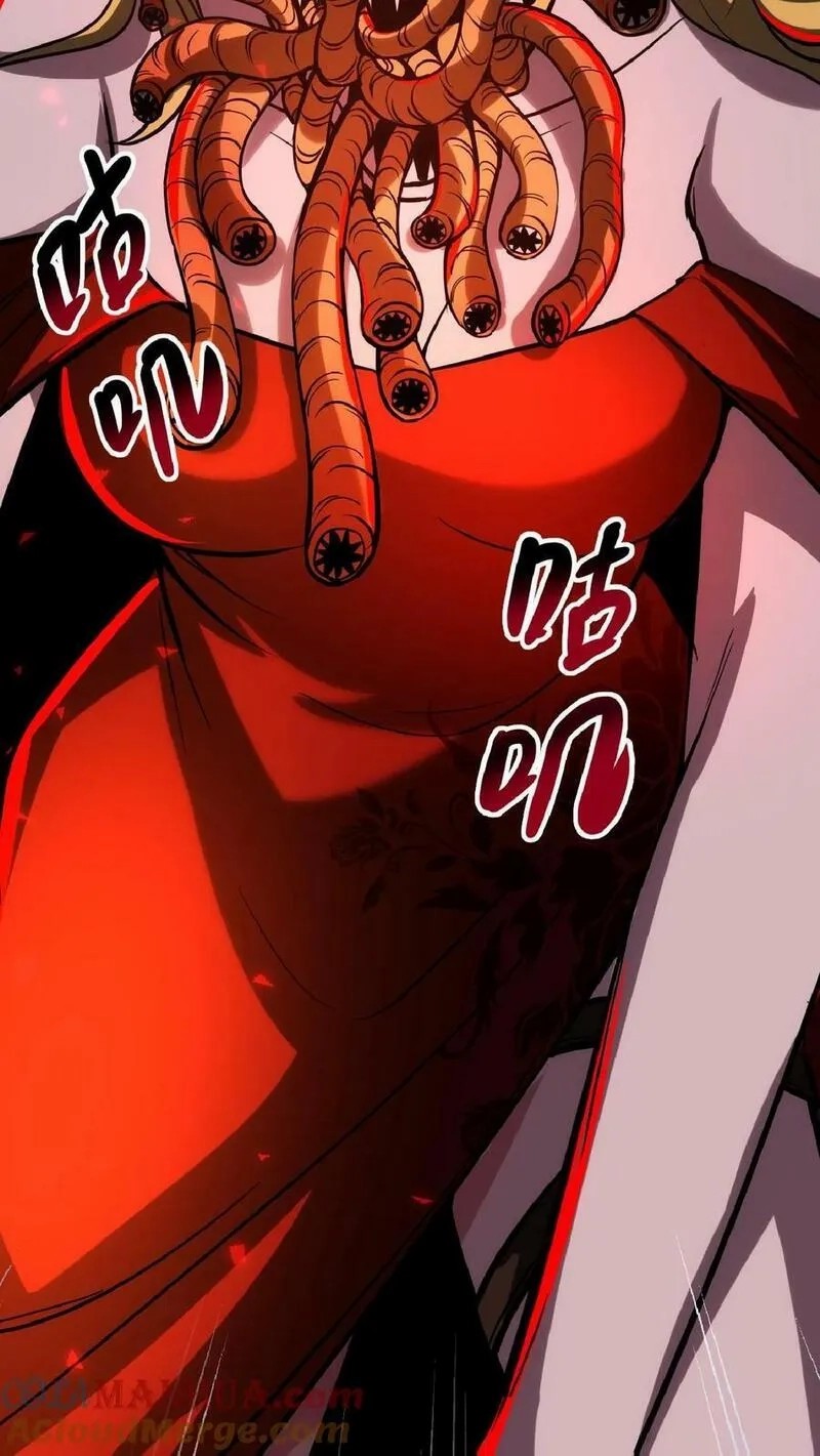 Mysterious Pharmacist ตอนที่ 42 หน้า 19