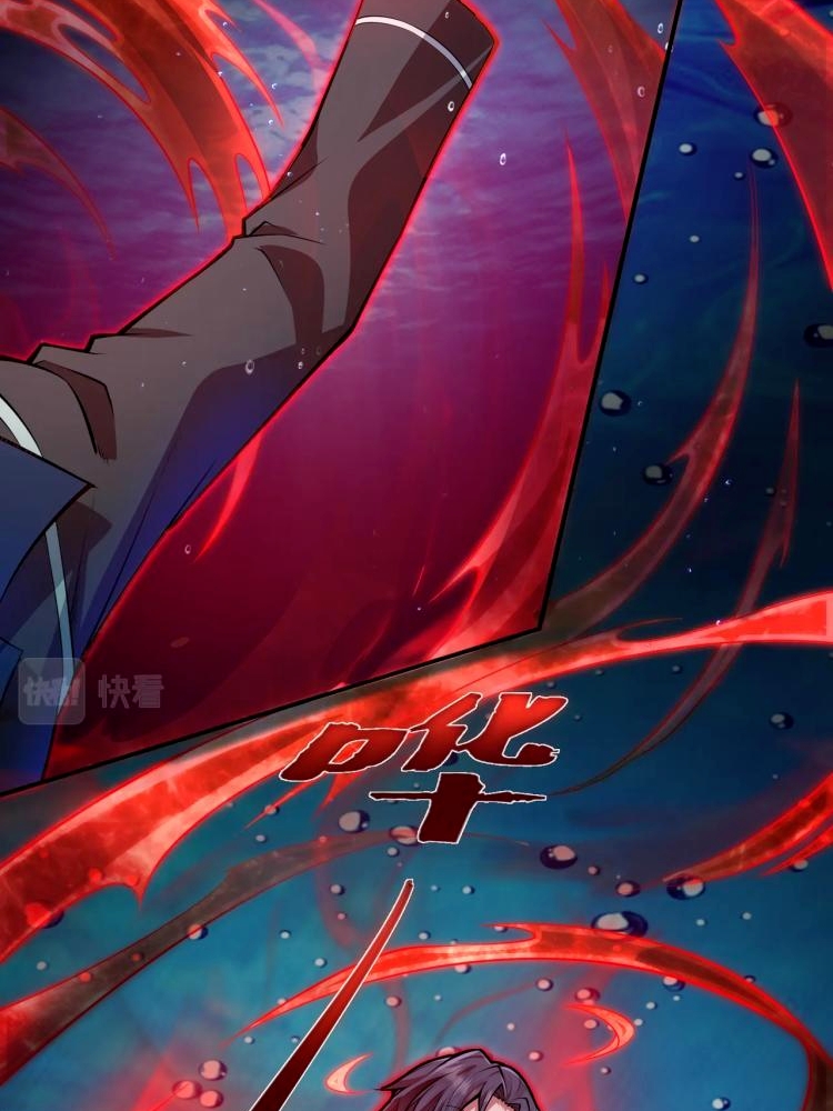 บุรุษผู้มาจากนรก ตอนที่ 2 หน้า 33